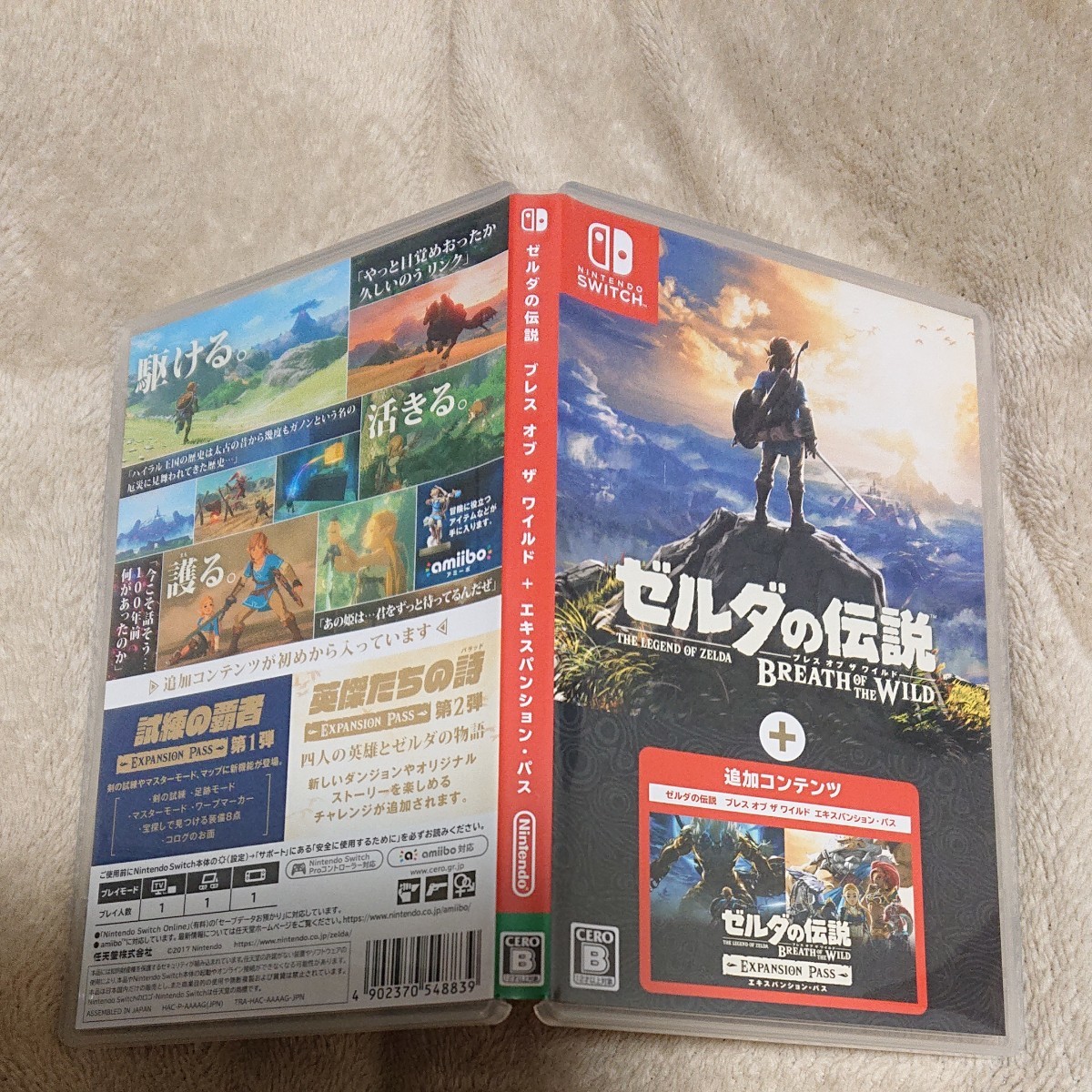 ソフト Nintendo Switch - ゼルダの伝説 ブレスオブザワイルド エキスパンション パス Switch ソフトの通販 by ゆう