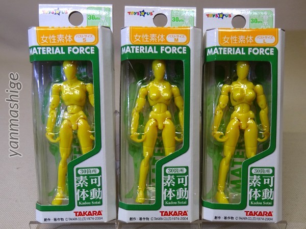 100%品質 新品 可動 12種セット ミクロレディ マテリアルフォース 限定 ミクロマン