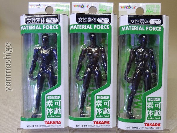 【テレビで話題】 新品 限定 マテリアルフォース ミクロレディ 12種セット 可動 ミクロマン