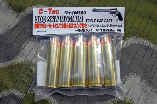 Ｃ－Ｔｅｃ　500 S&W Magnum　トリプル・キャプ・カート＋１