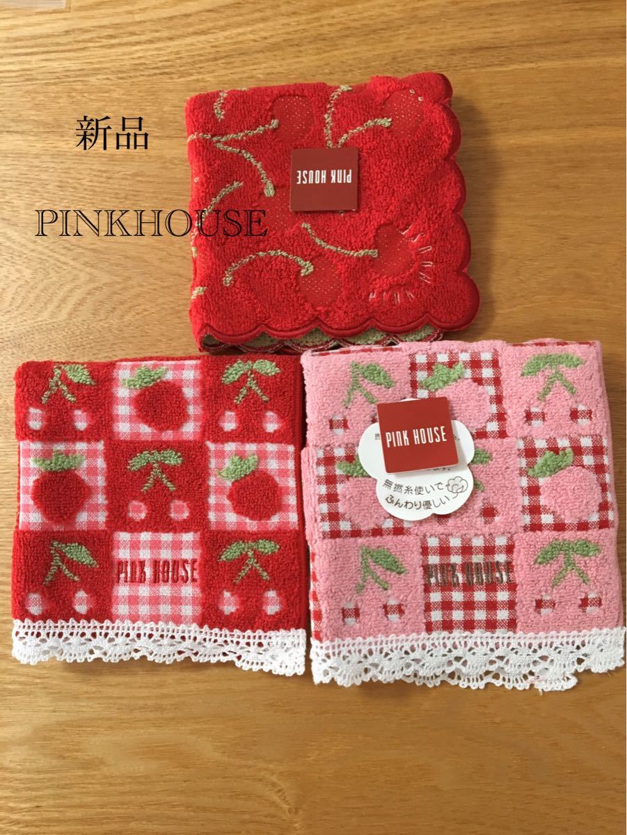 【27日まで限定値下】新品　ピンクハウス　PINKHOUSE  タオルハンカチ３枚セット