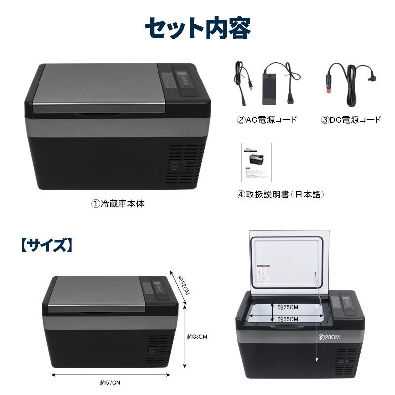 25L車載冷蔵庫 冷凍庫　DC12V/24V AC100V 保冷庫 ポータブル ミニ 小型冷蔵庫　クーラーボックス 家庭用電源付き_画像10