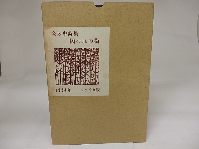 秘書類纂 憲法資料(上・中・下、全3巻、全3冊揃) 明治百年史 秘書類纂 憲法資料(上・中・下、全3巻、全3冊揃) 明治百年史