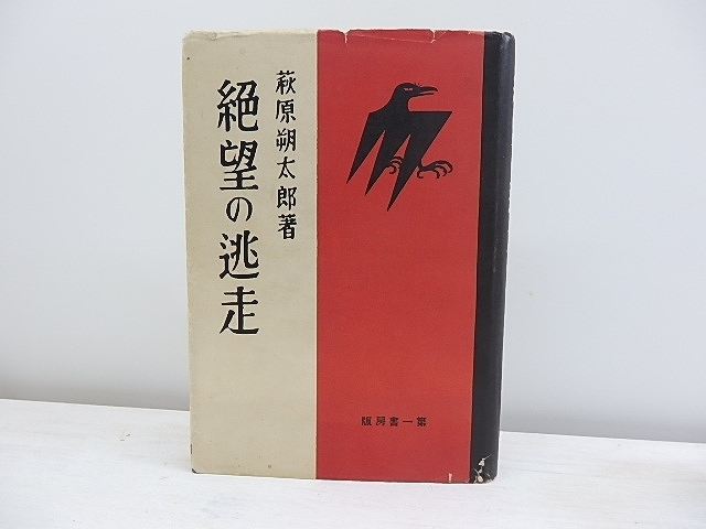 d2087)肉筆原稿 中村 苑子なかむら そのこ、俳句 母影 昭和45年 d2087)肉筆原稿 中村 苑子なかむら そのこ、俳句 母影 昭和45年