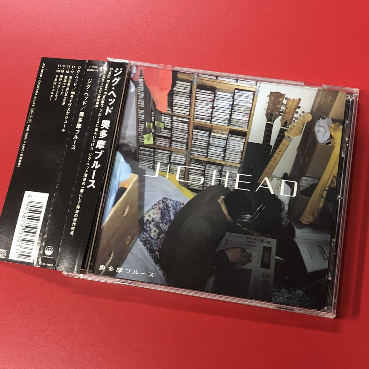Yahoo!オークション - JIGHEAD ジグヘッドCD THE POGO ザポゴ Yahoo!オークション - JIGHEAD ジグヘッドCD THE POGO ザポゴ