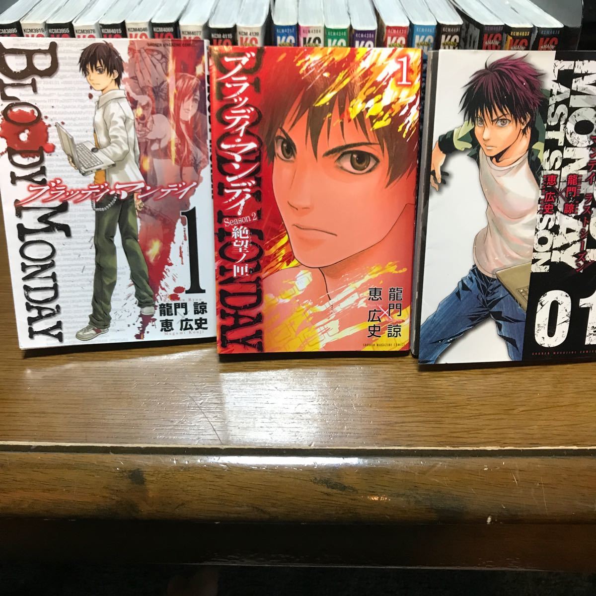 新素材新作 BLOODY MONDAY ブラッディ マンデイDVD 全11巻