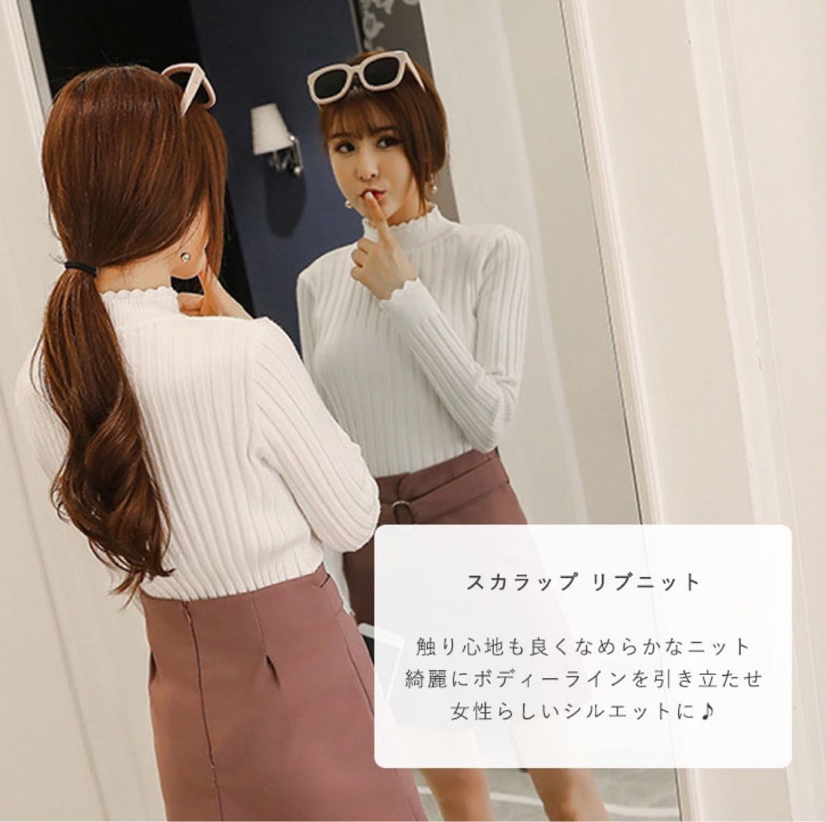 【新品未使用品】ニット レディース リブ 重ね着 長袖 セクシー 大人 オシャレ ピッタリ かわいい 高級感 Sサイズ