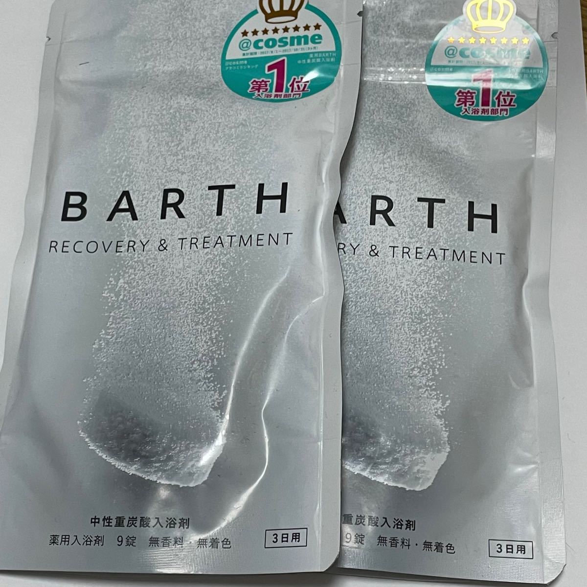 BARTH  中性重炭酸入浴剤