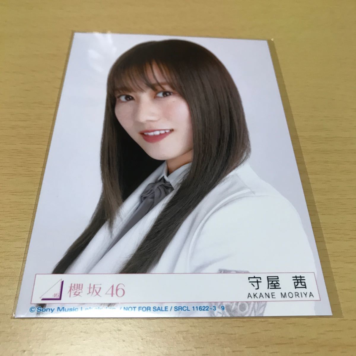 櫻坂46(欅坂46) 守屋茜 1stシングル【Nobody's fault】(初回限定盤