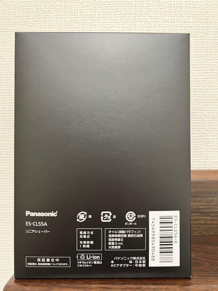 Panasonic　メンズシェーバー ラムダッシュ クラフトブラック  [6枚刃 /AC100V-240V]　ES-CLS5A-K