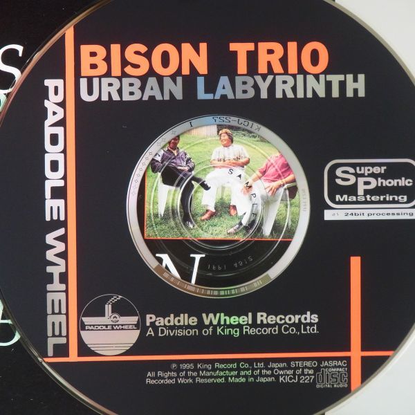 【紙ジャケ 廃盤】バイソン片山　アーバン・ラビリンス　BISON TRIO　URBAN LABYRINTH　CEDER WALTON　BUSTER WILLIAMS　BISON KATAYAMA_画像4