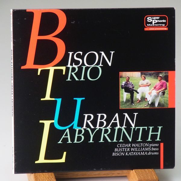 【紙ジャケ 廃盤】バイソン片山　アーバン・ラビリンス　BISON TRIO　URBAN LABYRINTH　CEDER WALTON　BUSTER WILLIAMS　BISON KATAYAMA_画像1