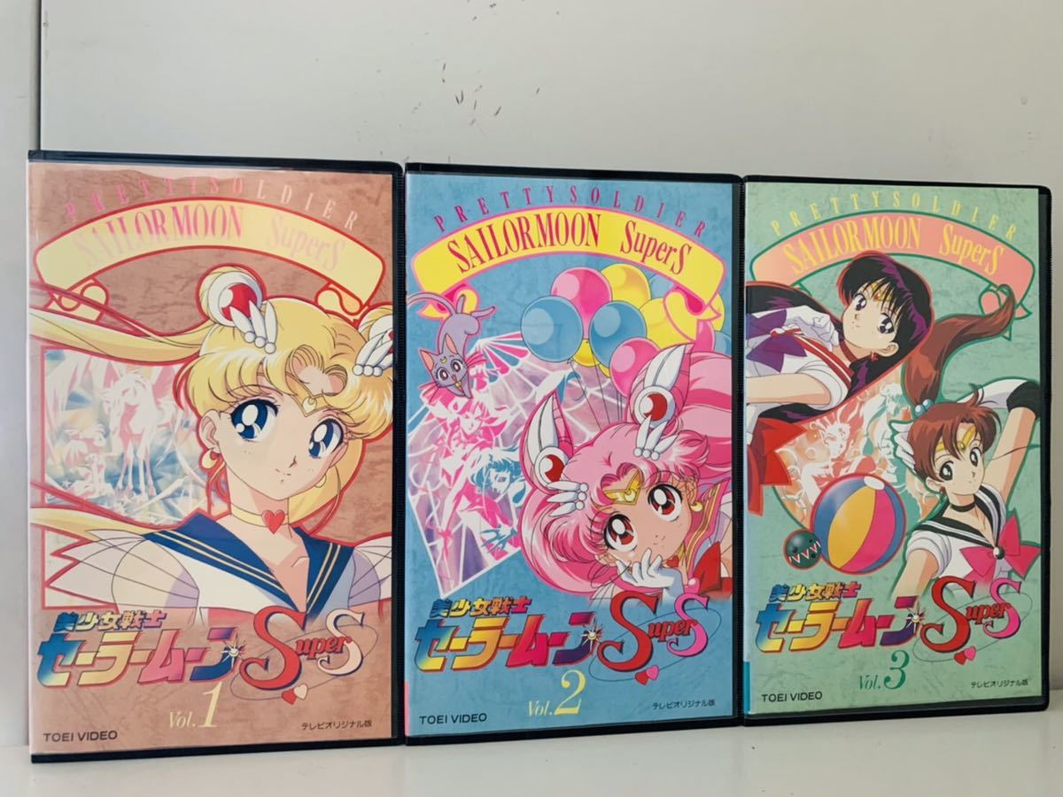 大切な 1,2,3,4,5/supers1,3,4,6巻 巻追加)セーラームーンS - 少女漫画 大切な 1,2,3,4,5/supers1,3,4,6巻 巻追加)セーラームーンS - 少女漫画