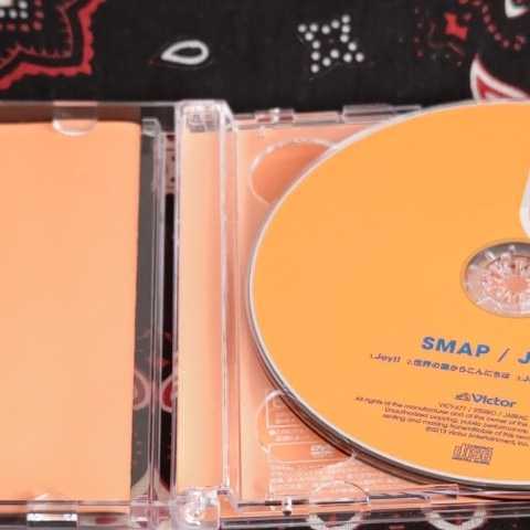 SMAP/JOY!!_画像3