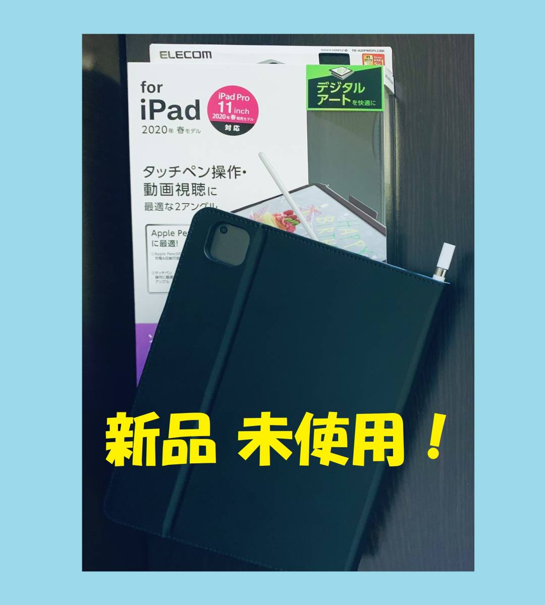 ◆新品 iPad レザーケース ブラック（手帳 型 カバー 格安 便利 保護 耐衝撃 人気 デザイン 良い ipad Pro 11インチ 2020年 _画像1