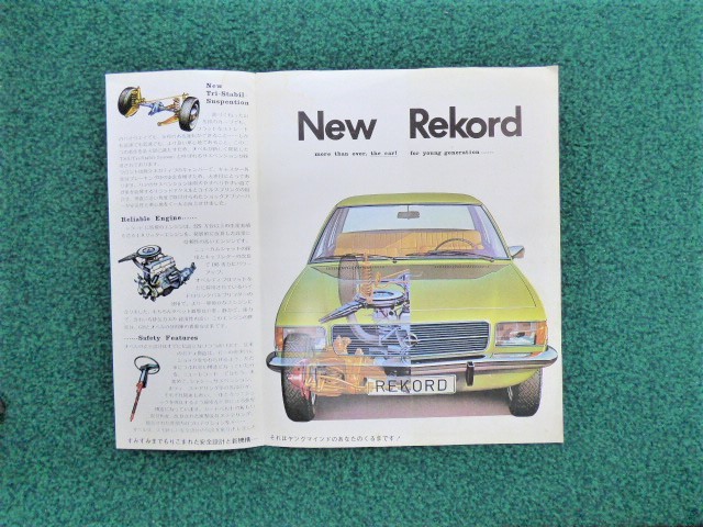 * Opel record catalog Opel 119 type how?? (200)