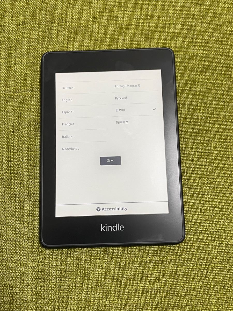 Amazon Kindle Paperwhite（第10世代）8GB 広告つき 純正ファブリックカバー付き
