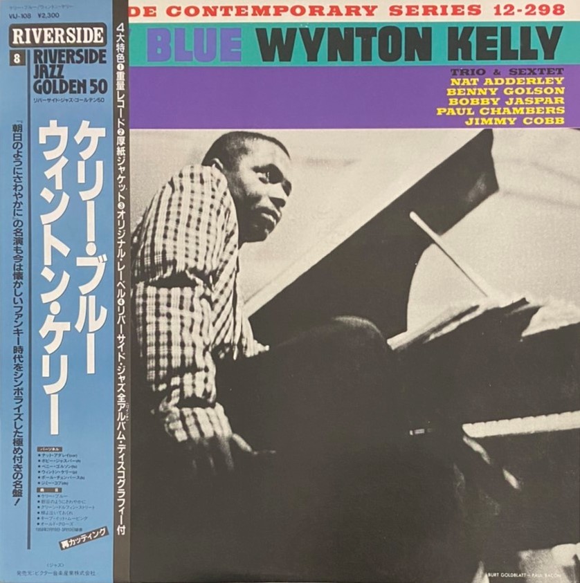 ♪試聴♪Wynton Kelly / Kelly Blue_画像1