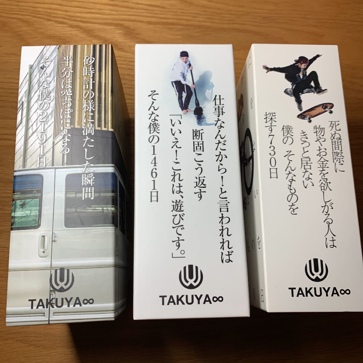 UVERworld TAKUYA∞ ブログ本 第1弾第2弾第3弾　３冊セット