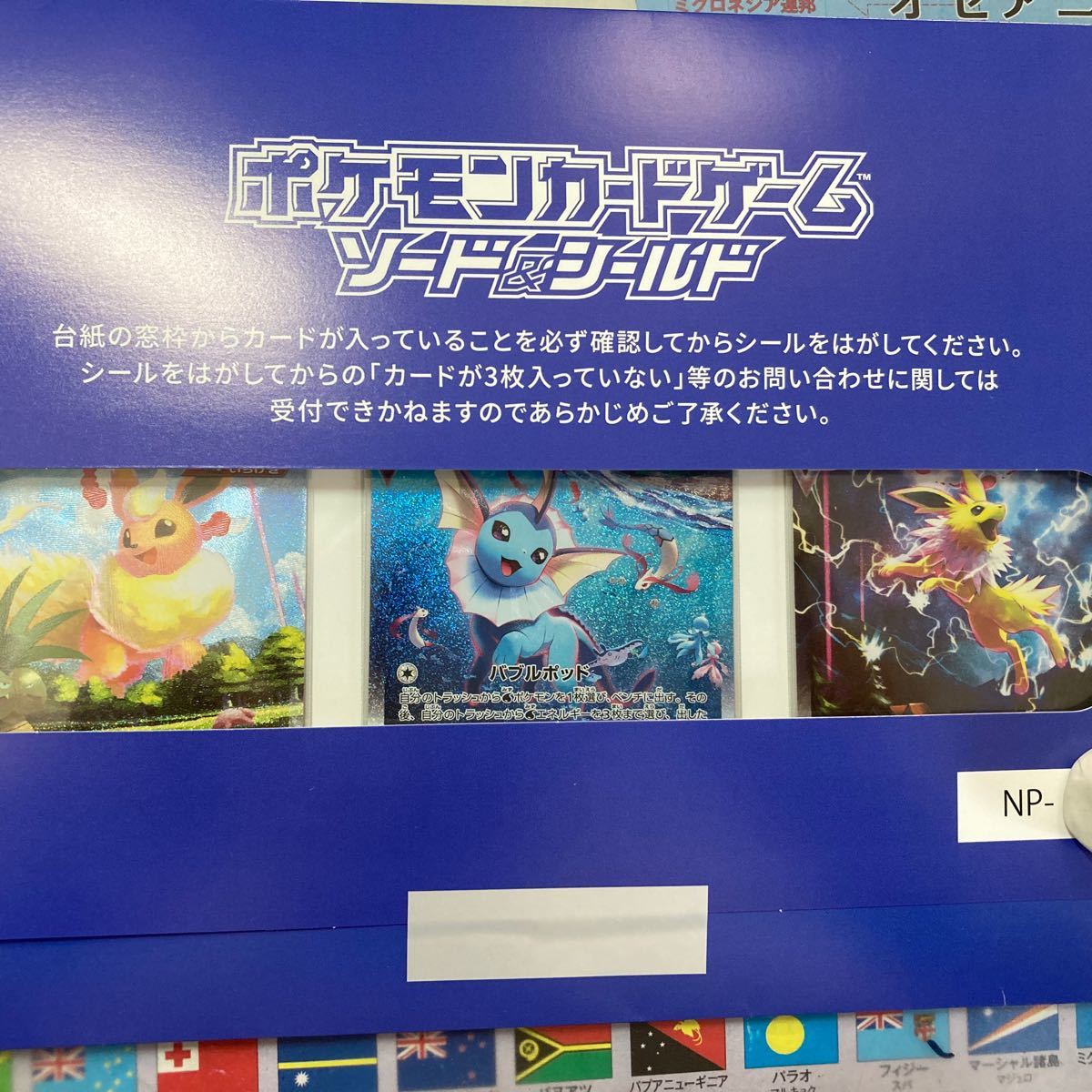 21年のクリスマス 夏ポケカ ブースター Www Rutlandsaab Com 21年のクリスマス 夏ポケカ ブースター Www Rutlandsaab Com