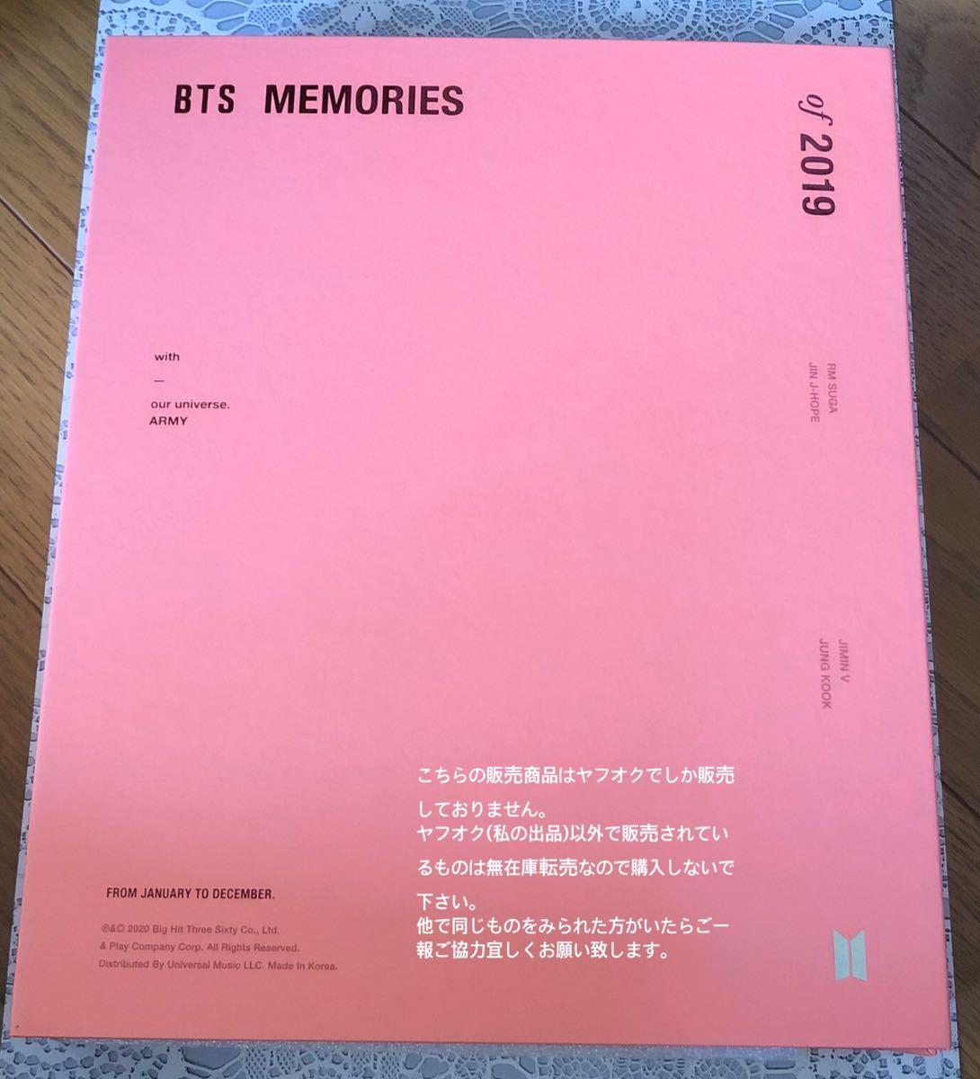 BTS MEMORIES OF 2018 メモリーズ DVD 日本語字幕 - zimazw.org