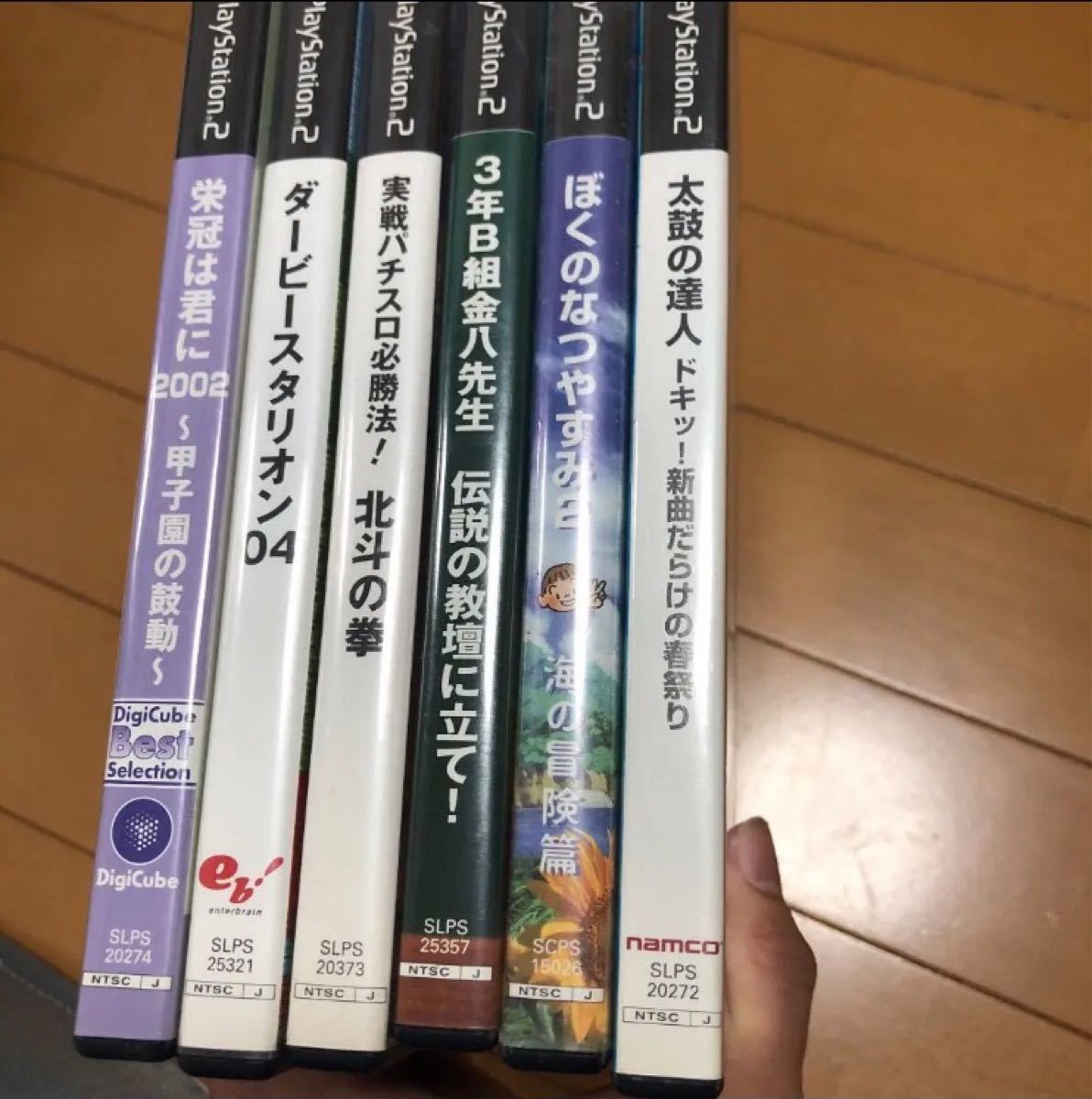 PS2ソフト20本 