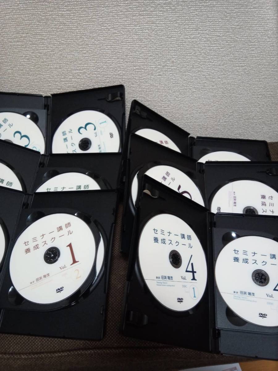 のアイテムをご購入 田渕隆茂 スタープロジェクトDVD 本・音楽・ゲーム