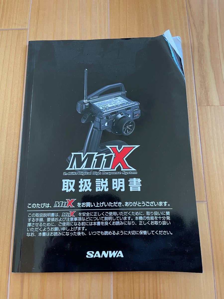 SANWA サンワ 2 4GHz プロポ M11X 受信機RX-451ラップアップ SANWA サンワ 2 4GHz プロポ M11X 受信機RX-451ラップアップ