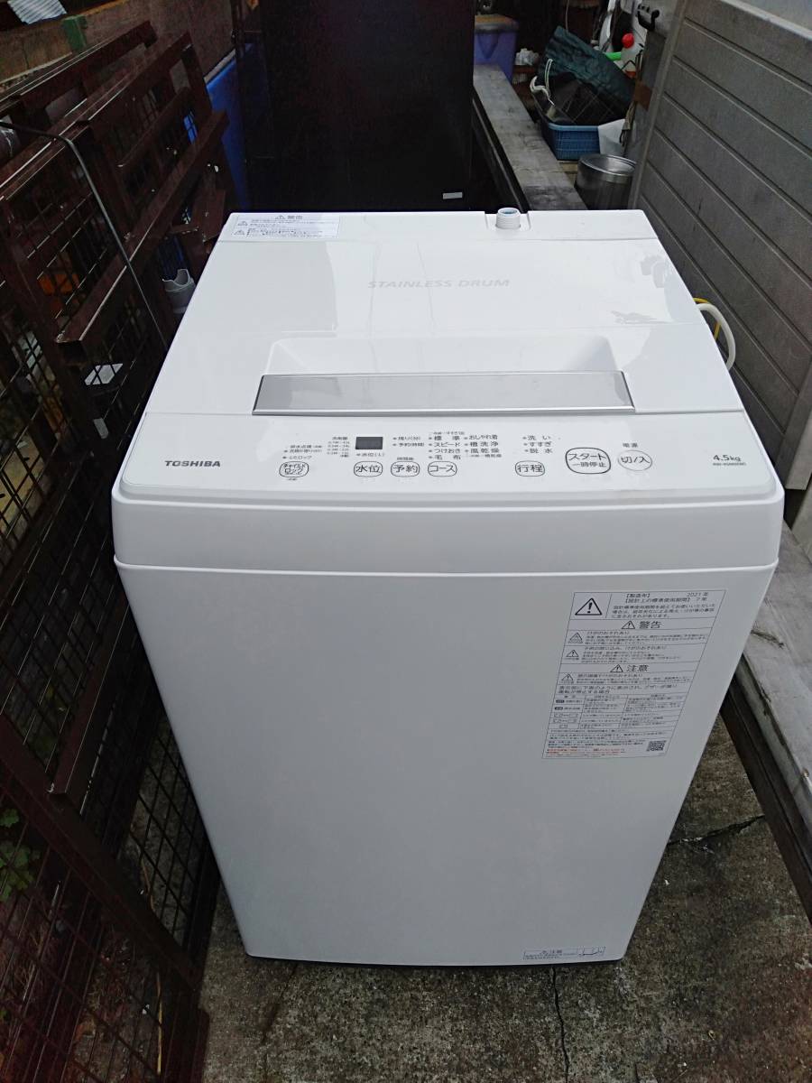 ☆大人気商品☆ TOSHIBA 洗濯機 4.5kg - はございま AW-45M9W PayPay