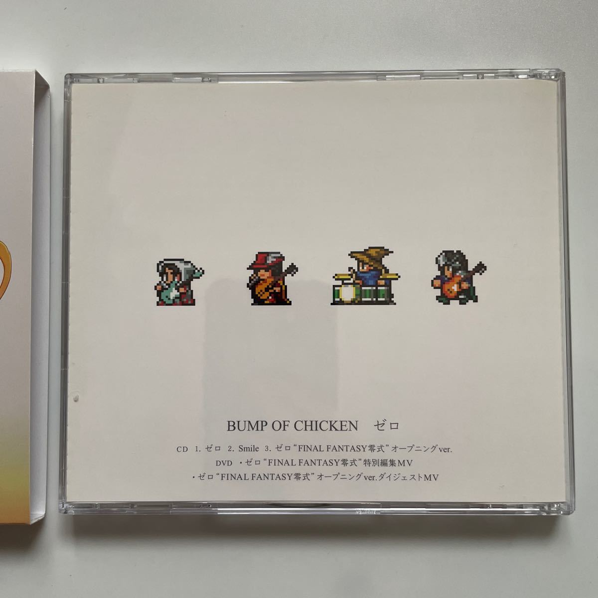 CD BUMP OF CHICKEN/ゼロ DVD付 「FINAL FANTASY 零式」 テーマ CD BUMP OF CHICKEN/ゼロ DVD付 「FINAL FANTASY 零式」 テーマ