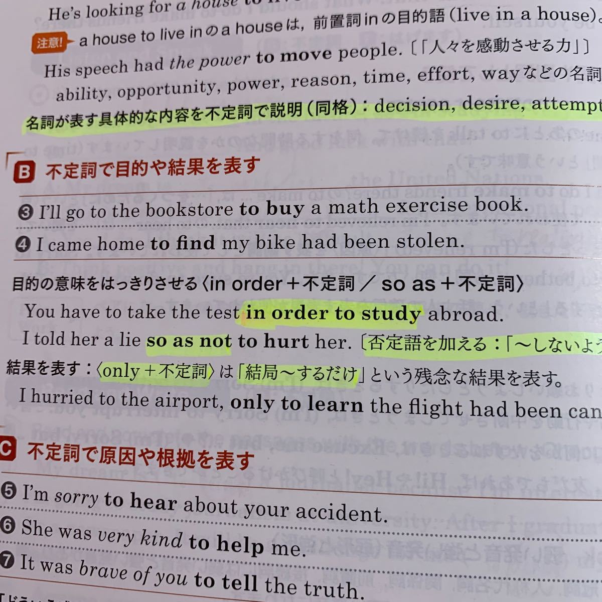 Paypayフリマ English Expression1 Advanced Be いいずな書店 高等学校 教科書 英語表現 Paypayフリマ English Expression1 Advanced Be いいずな書店 高等学校 教科書 英語表現