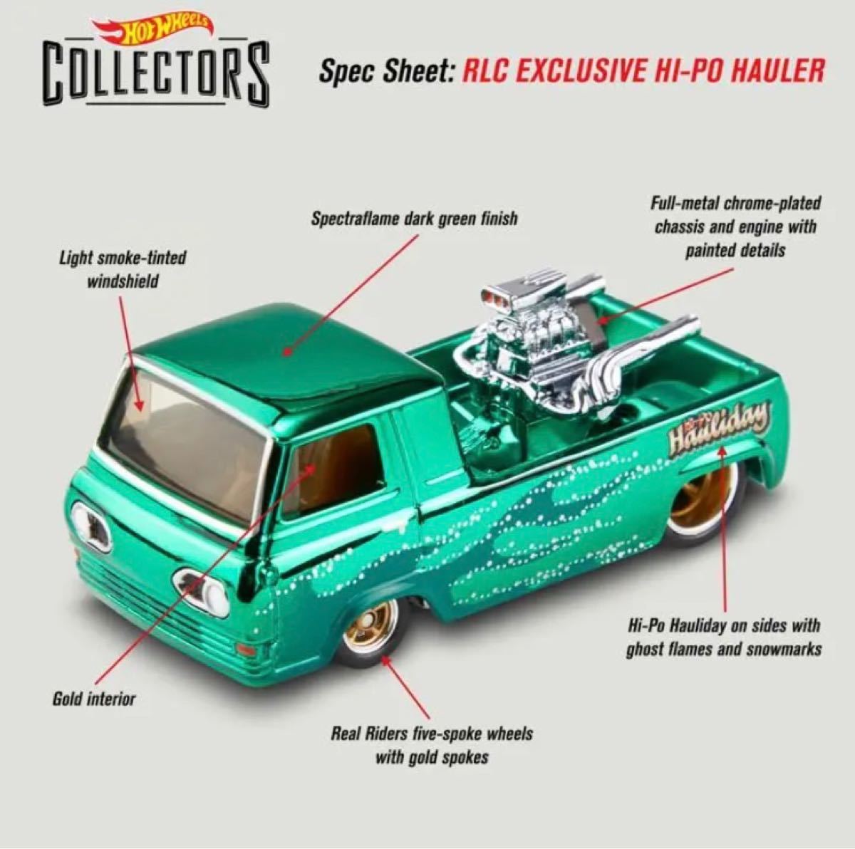 入手困難ホットウィール RLC限定 ガスモンキーガレージHi-Po Hauler-