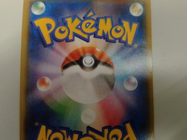 ポケモンカード プロモ ダイゴ 121/XY-P エメラルドブレイク ポケモンカード プロモ ダイゴ 121/XY-P エメラルドブレイク