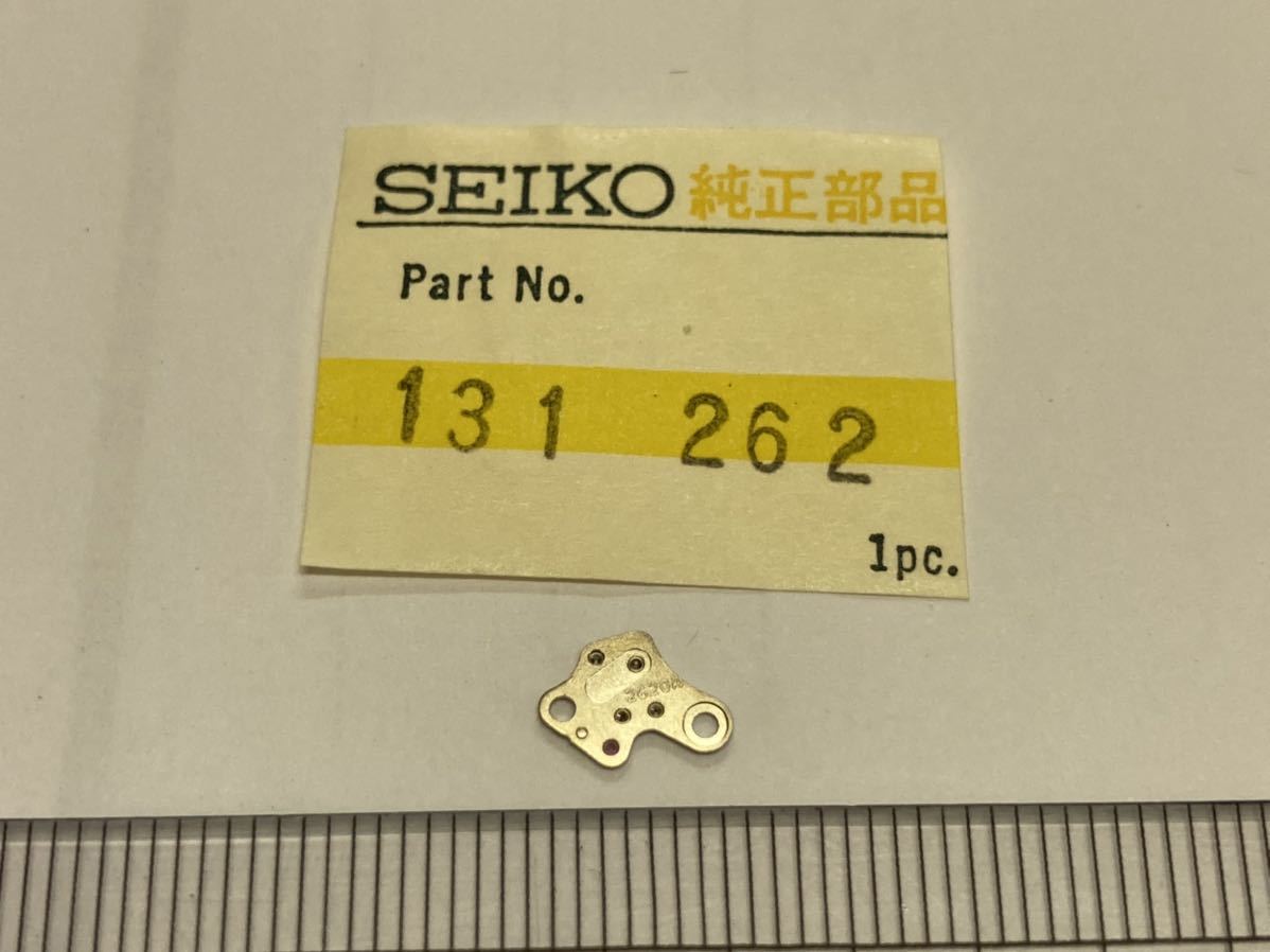 SEIKO セイコー 131262 1個 新品1 未使用品 長期保管品 純正パーツ デッドストック 機械式時計 地板_画像1