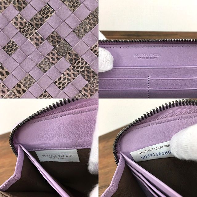 お礼や感謝伝えるプチギフト 送料無料 極美品 BOTTEGA VENETA ラウンド