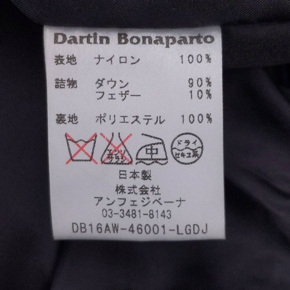 Dartin Bonaparto(ダルタンボナパルト)ダウンジャケット ライト_画像6