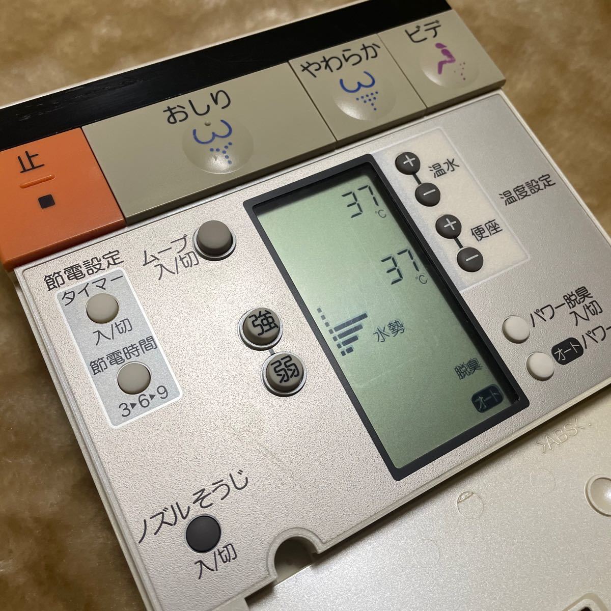 TOTOウォシュレット リモコン アプリコット|Yahoo!フリマ(旧 TOTOウォシュレット リモコン アプリコット|Yahoo!フリマ(旧