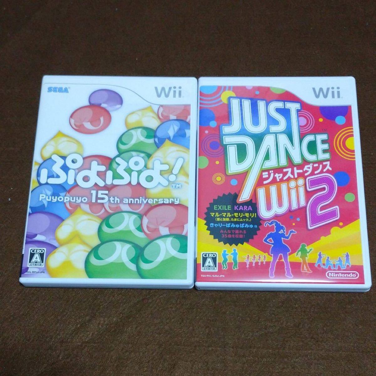 ぷよぷよWiiジャストダンス2Wii