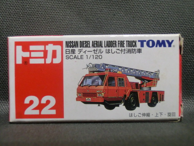 Yahoo!オークション - トミカ 22 日産 ディーゼル はしご付 Yahoo!オークション - トミカ 22 日産 ディーゼル はしご付