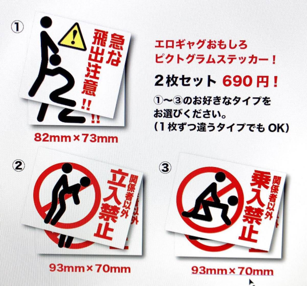 激安通販専門店 5枚セット 反射 ステッカー リフレクター ドア トランク バックドア 防水 5枚セット 反射 ステッカー リフレクター ドア トランク バックドア 防水