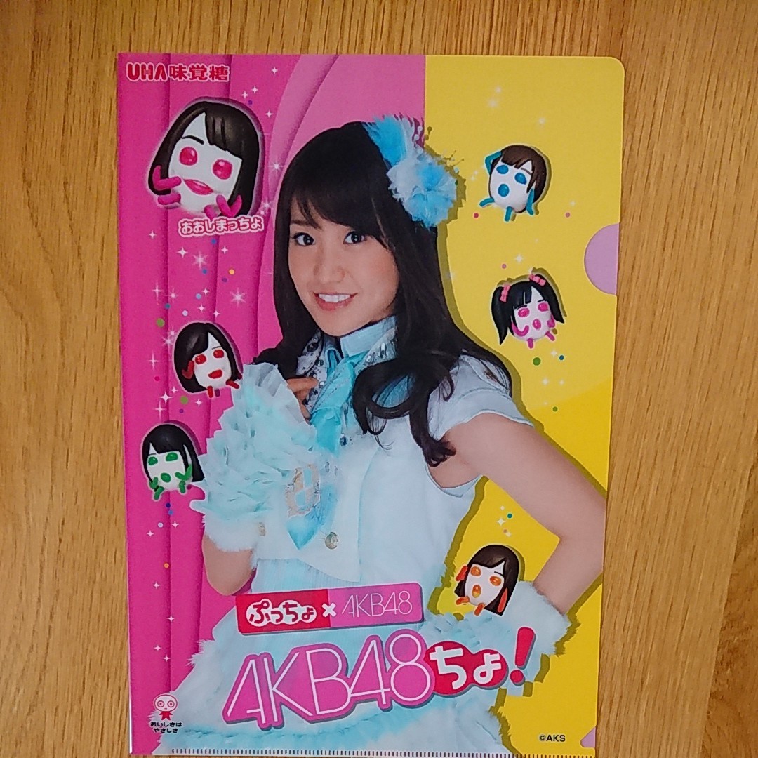 AKB48  ぷっちょ FRIDAY  クリアファイル 3枚セット セブンイレブン