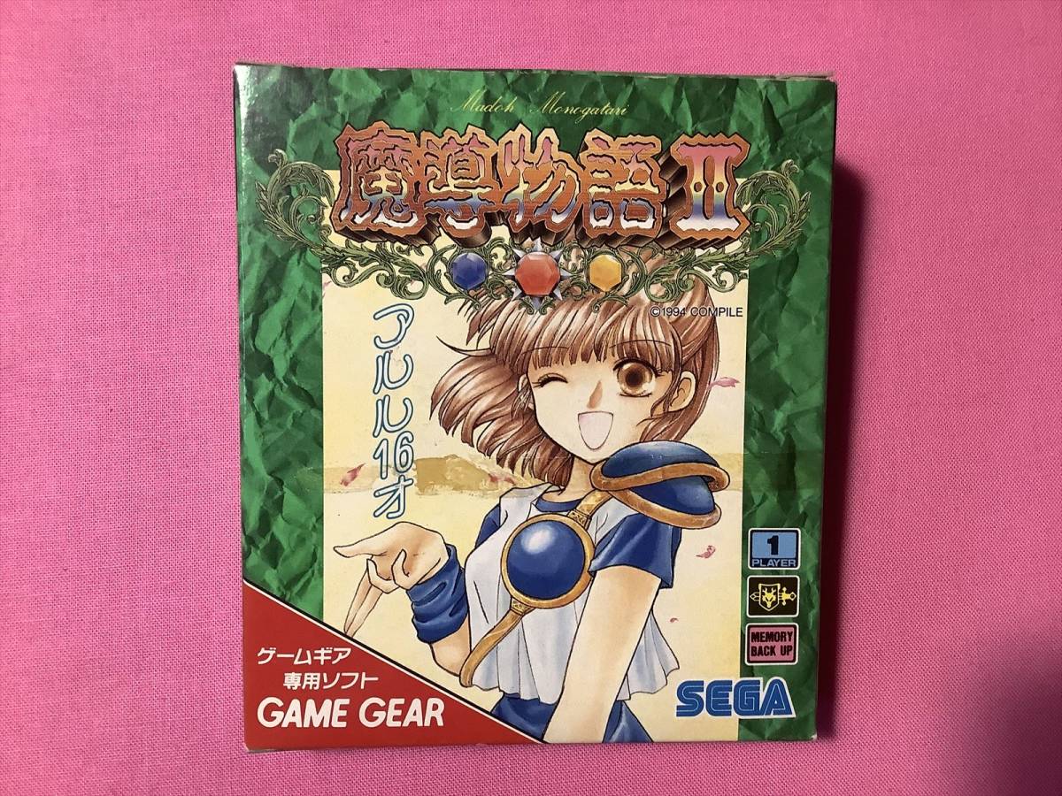 レア！GG　魔導物語Ⅱ　新品_画像1