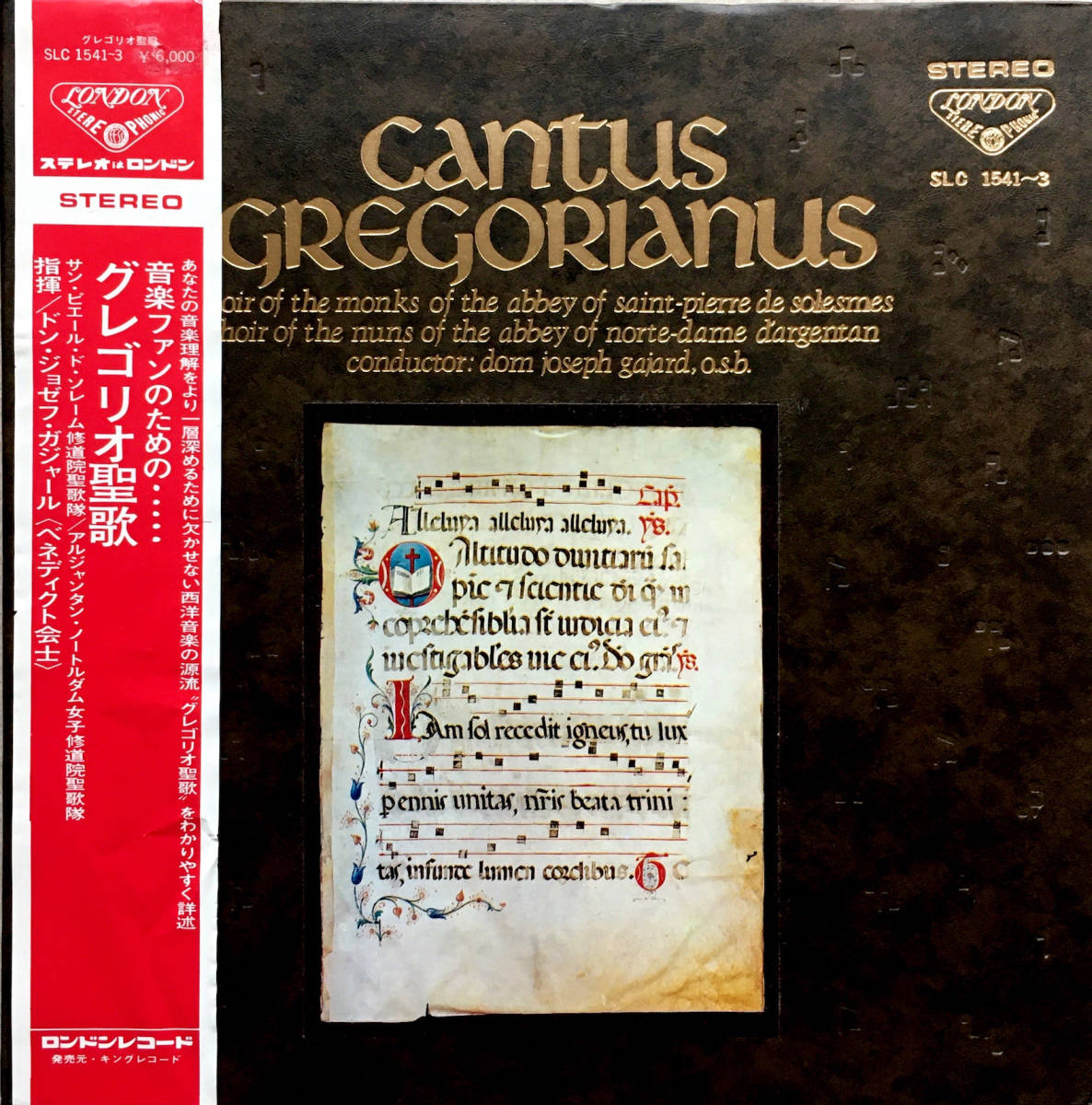 @@@ ＜＜cantus gregorianus グレゴリオ聖歌３枚組＞＞ @@@ 新究極の洗浄法で再洗浄_画像1