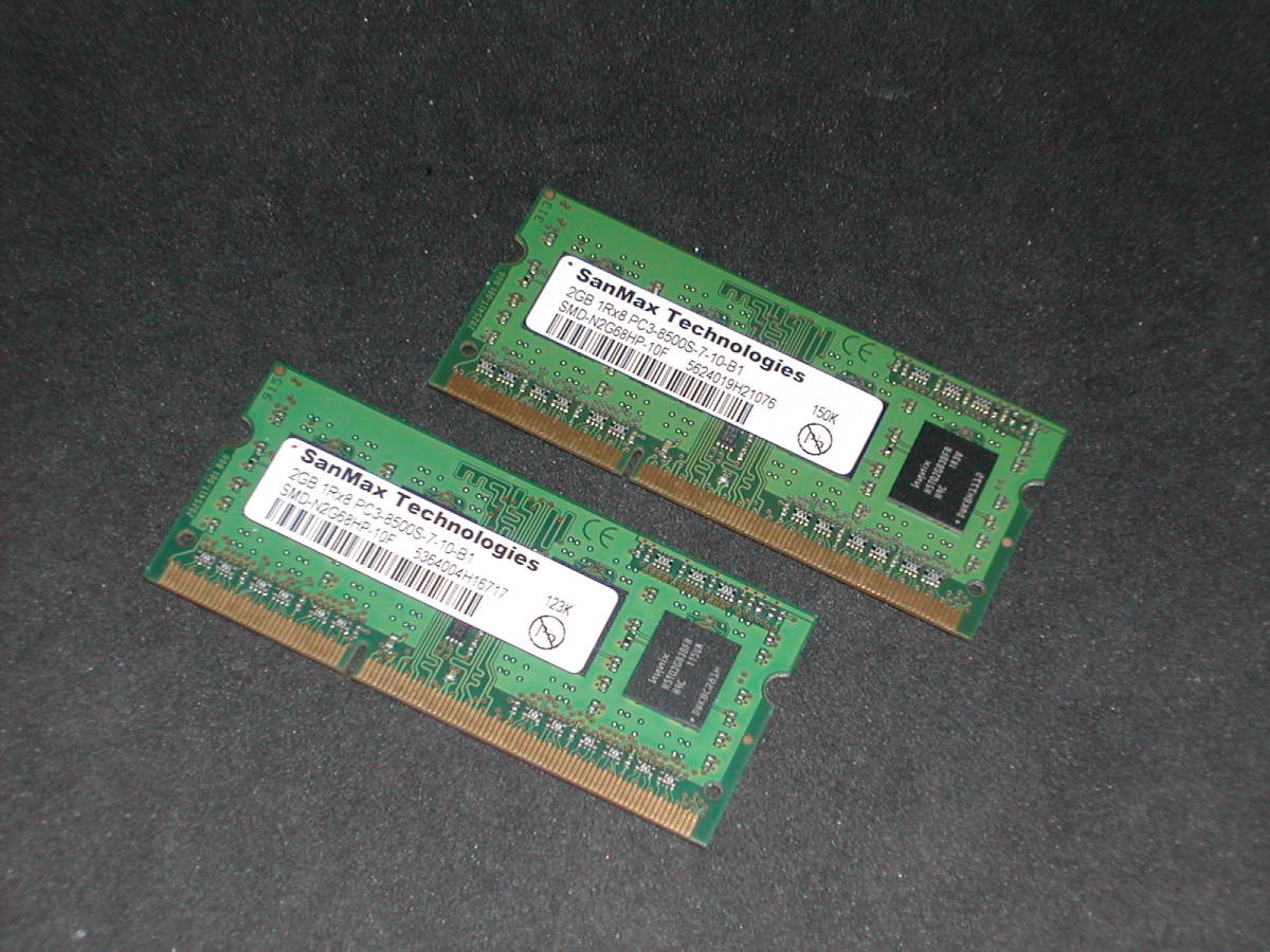 最終決算 定価 合計4G ノートPC用メモリ PC3 8500S 2G 2枚 t669.org t669.org