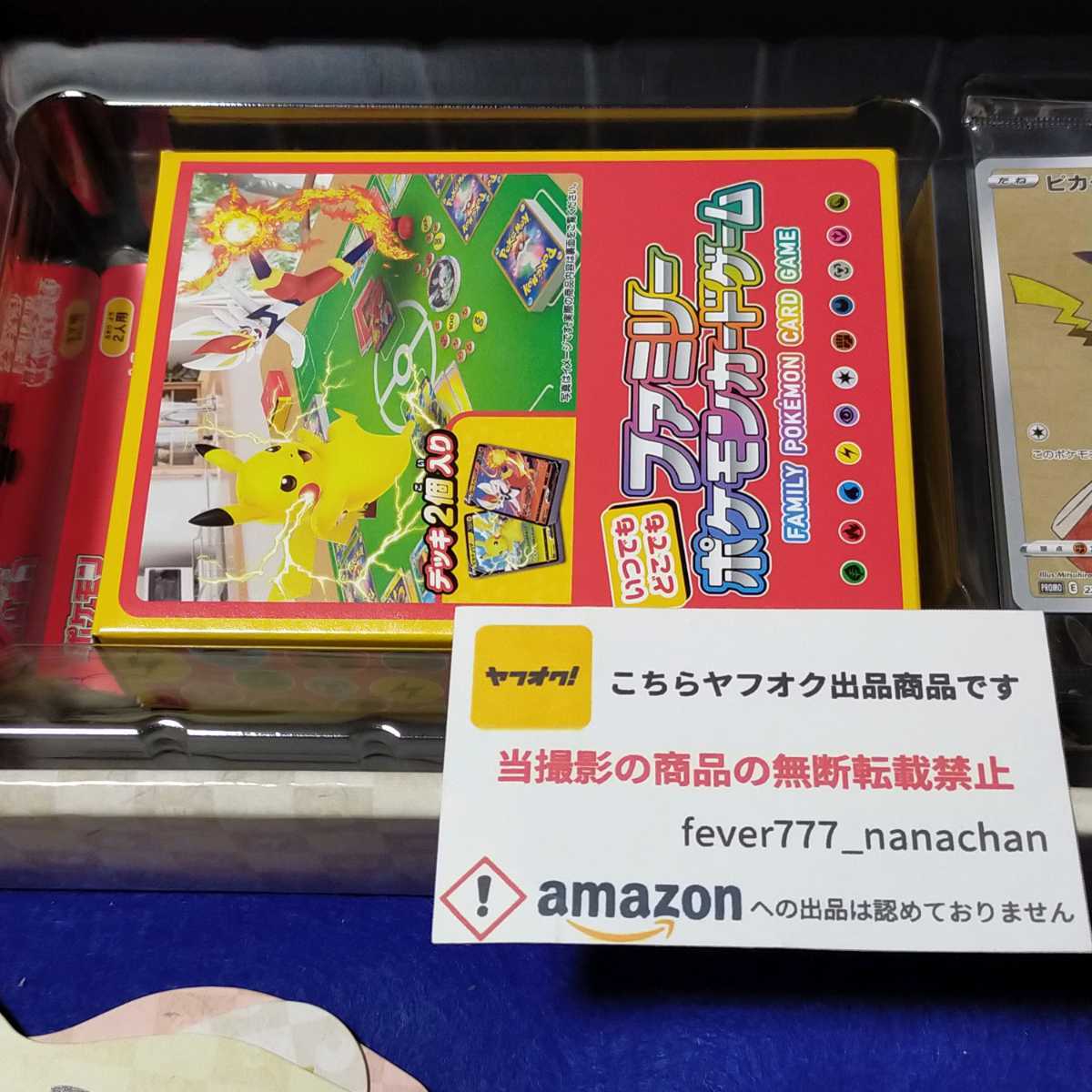 新品 未使用 ポケモン切手BOX ポケモンカードゲーム 変形カード3種(ポストカード)のみ 見返り美人 当撮影画像のAmazonへの無断転載禁止_画像2