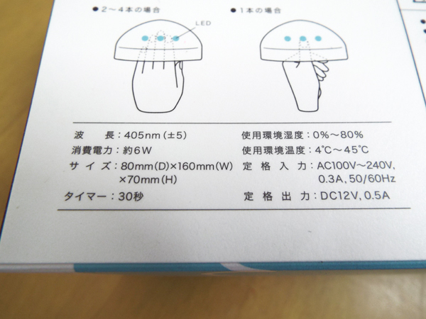 LED лечение # Jerry ногти комплект Basic HND-403P-D02 гель ногти JellyNail уход за ногтями Sapporo Chuo-ku 