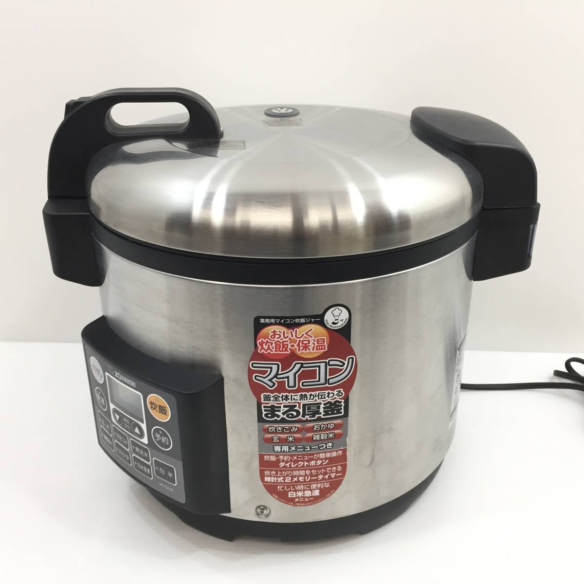 和風 NS-QC36 業務用マイコン炊飯ジャー 象印