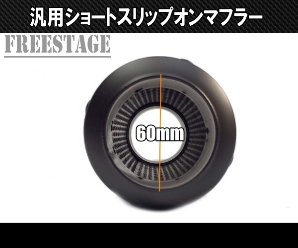 汎用50.8mm GPショートサイレンサー 缶型 F5 Z800 CBR400R CBR250RR YZF R-25 R-6 R-1 ninja250 スリップオン マフラー/ブラック_画像3