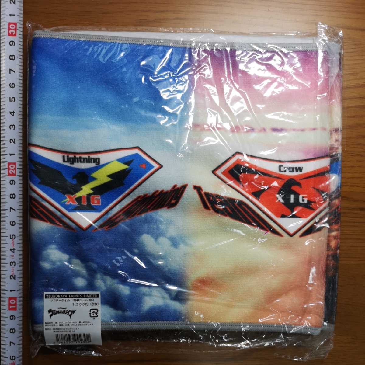 ウルトラマンガイア 放送20年記念 ウルトラマン ウルトラマン ウルトラマンガイア 放送20年記念 ウルトラマン ウルトラマン