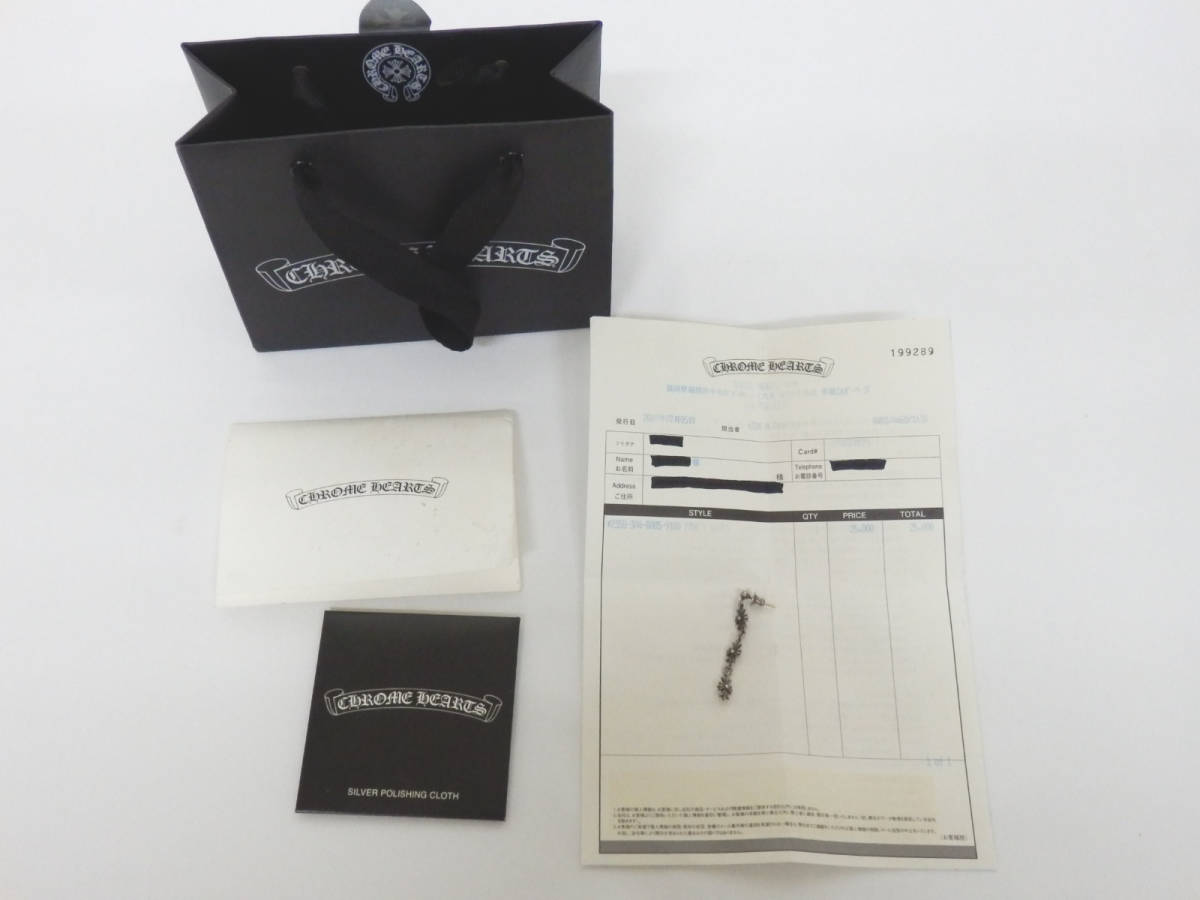 165H822K◇CHROME HEARTS クロムハーツ インボイス付き タイニーE CH